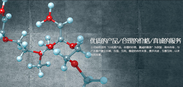 渭南高新區惠豐新材料科技有限公司